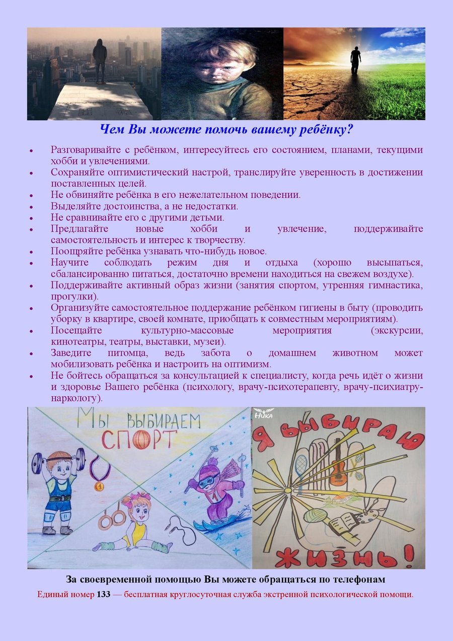 Посмотреть через вьювер